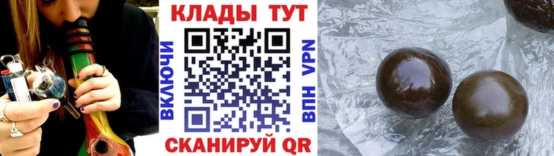 Магазин наркотиков Бикин A-PVP  ГАШ  Марихуана 