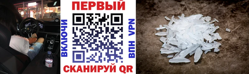 купить наркотики цена Бикин Amphetamine 98%