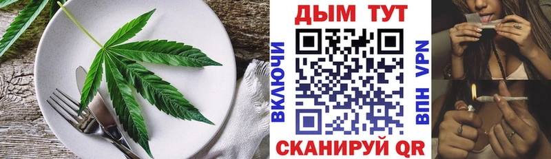 сколько стоит  Бикин  Canna-Cookies марихуана 