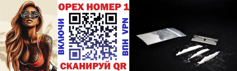 купить  сайты  Бикин  Кокаин 97% 