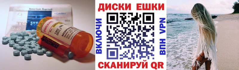 ЭКСТАЗИ MDMA  Бикин 