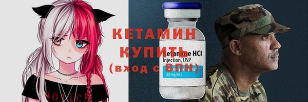 MESCALINE Алексин