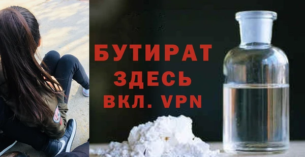 MESCALINE Алексин