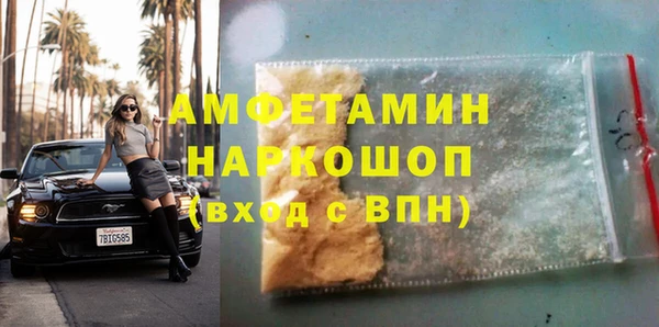 MESCALINE Алексин