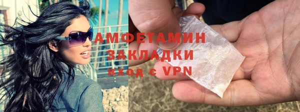 кристаллы Покровск