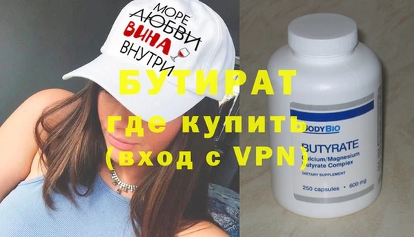 MESCALINE Алексин