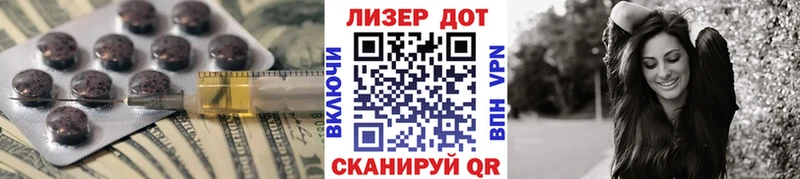 Лсд 25 экстази ecstasy  Бикин 