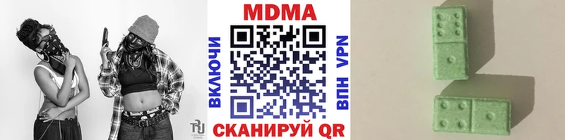 МДМА crystal  Бикин 