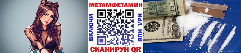 МЕТАМФЕТАМИН Декстрометамфетамин 99.9%  Бикин 