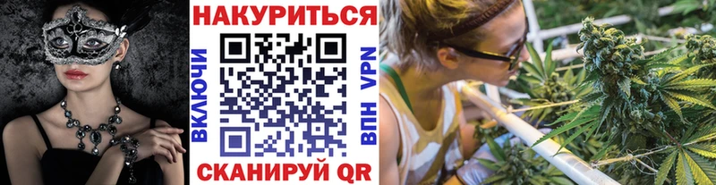 МАРИХУАНА тримм  Бикин 